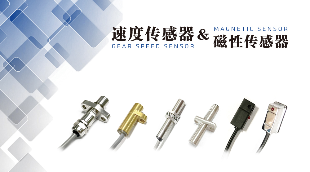 傳感器 傳感器