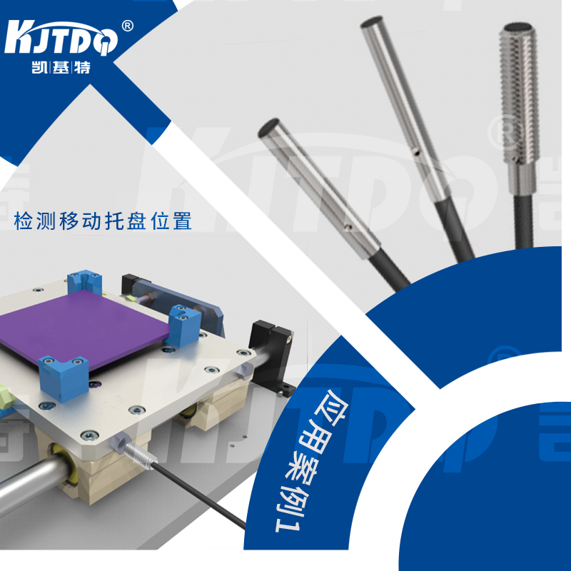 超小型接近開關_06