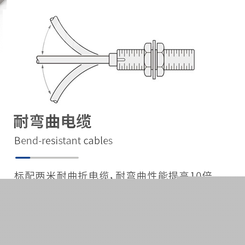 超小型接近開關_02