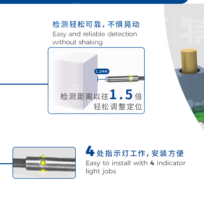 超小型接近開關_08