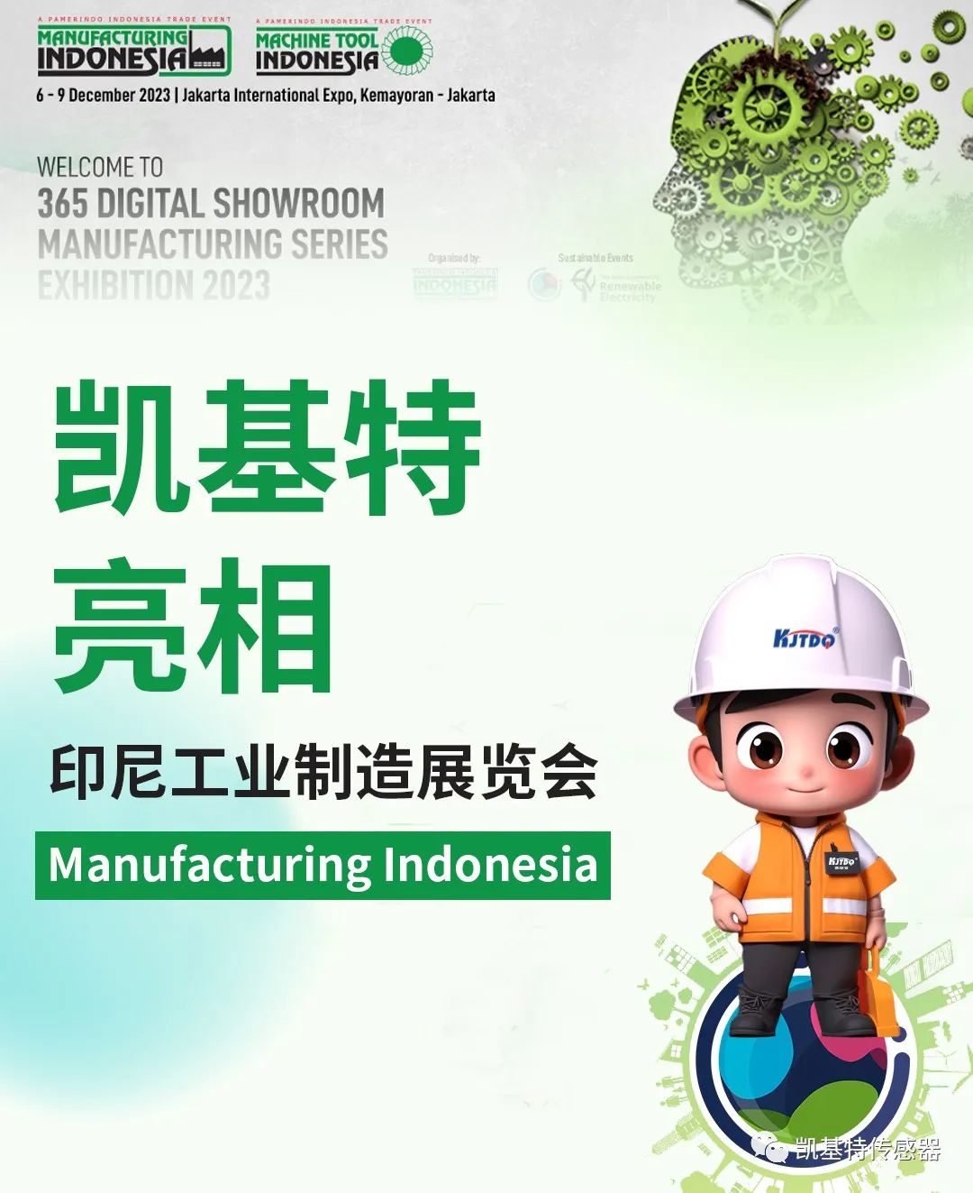 微信圖片_20231216091126 微信圖片_20231216091126