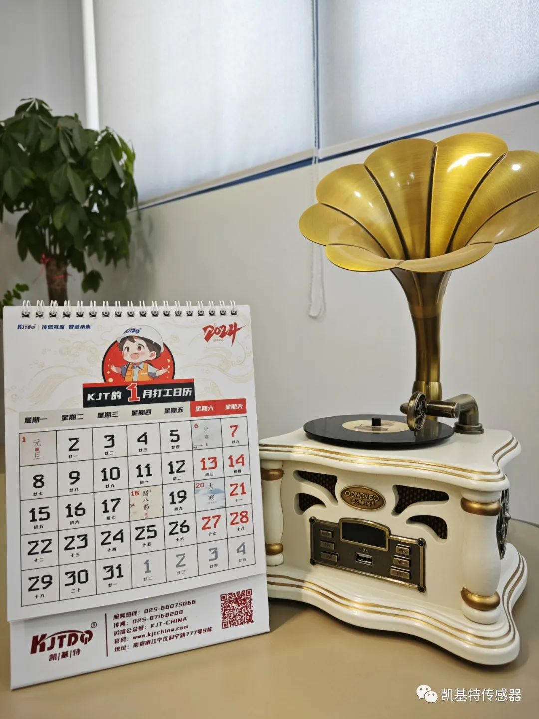 圣誕快樂 | “誕”愿有你,一路同行!