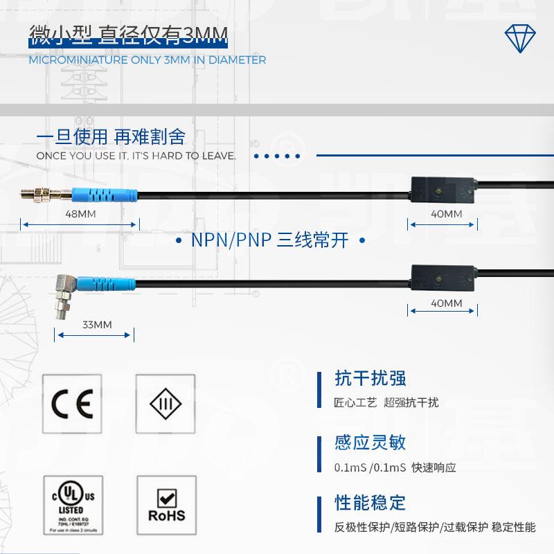 產(chǎn)品推薦-超小型激光光電開關