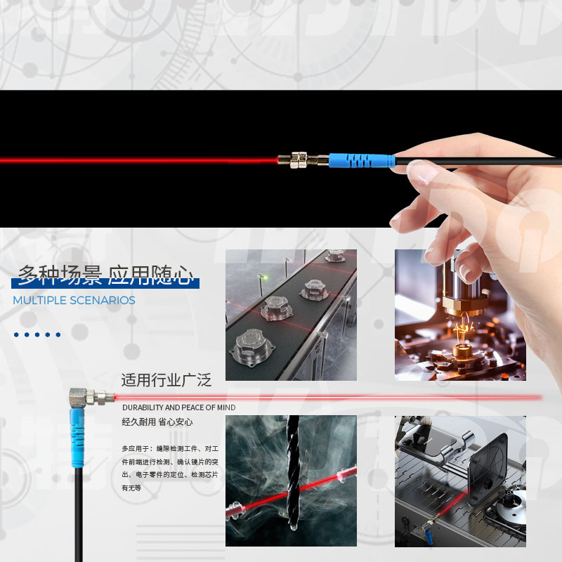 產(chǎn)品推薦-超小型激光光電開關