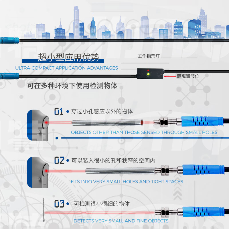 產(chǎn)品推薦-超小型激光光電開關