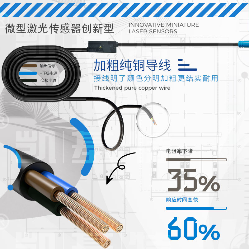 產(chǎn)品推薦-超小型激光光電開關