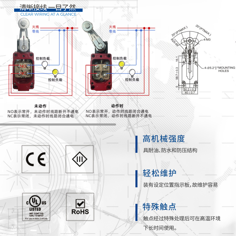 產(chǎn)品推薦-耐高溫行程限位開關(guān)