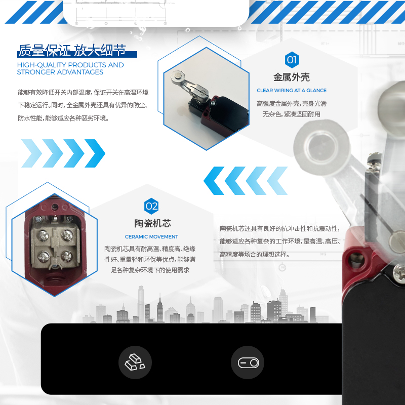 產(chǎn)品推薦-耐高溫行程限位開關(guān)