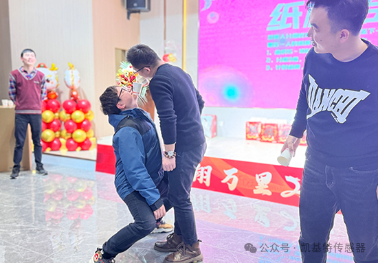 龍翔萬里·乘風(fēng)而上 | 凱基特2024年會盛典