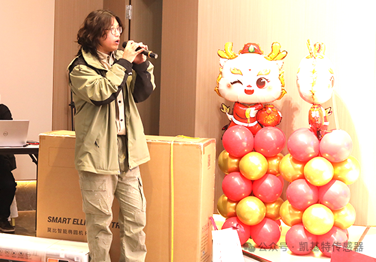 龍翔萬里·乘風(fēng)而上 | 凱基特2024年會盛典