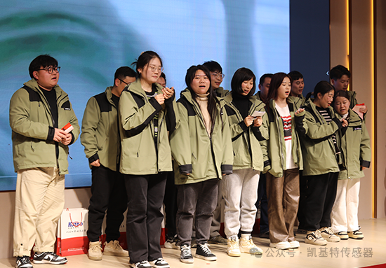 龍翔萬里·乘風(fēng)而上 | 凱基特2024年會盛典