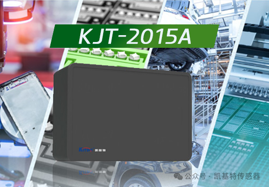 案例分析 | 新能源-電池片串焊定位引導 案例分析 | 新能源-電池片串焊定位引導