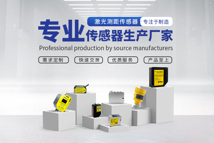 幾種常用傳感器解讀 幾種常用傳感器解讀