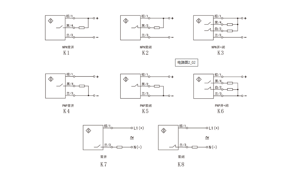 管道液位開關(guān)怎么接線？