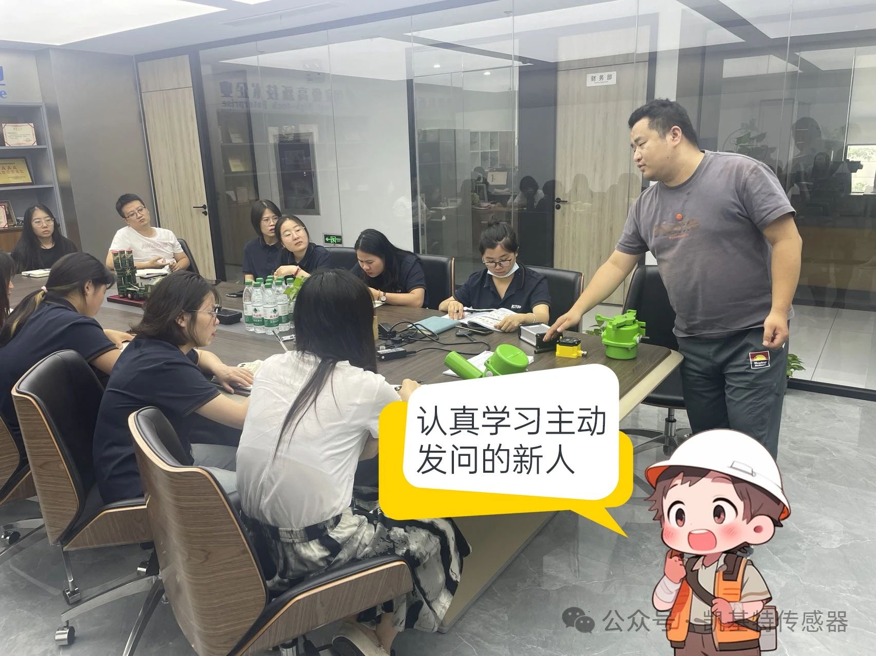 凱基特學院 | 皮帶機無線控制系統介紹 凱基特學院 | 皮帶機無線控制系統介紹