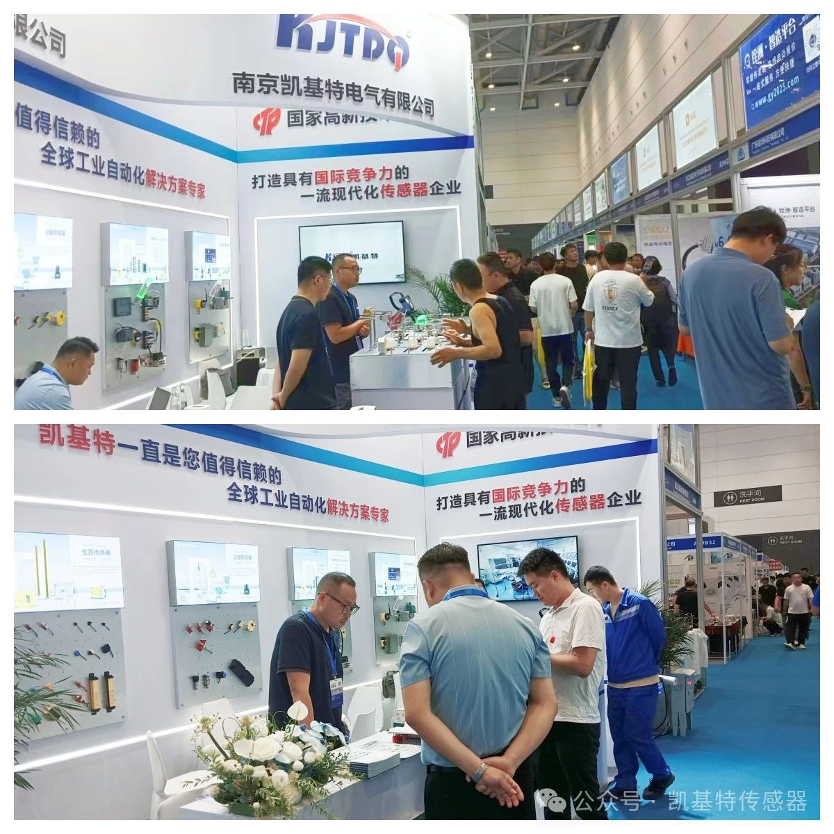 企業(yè)動態(tài) | 南京凱基特參加IAIE青島國際工業(yè)自動化展 企業(yè)動態(tài) | 南京凱基特參加IAIE青島國際工業(yè)自動化展