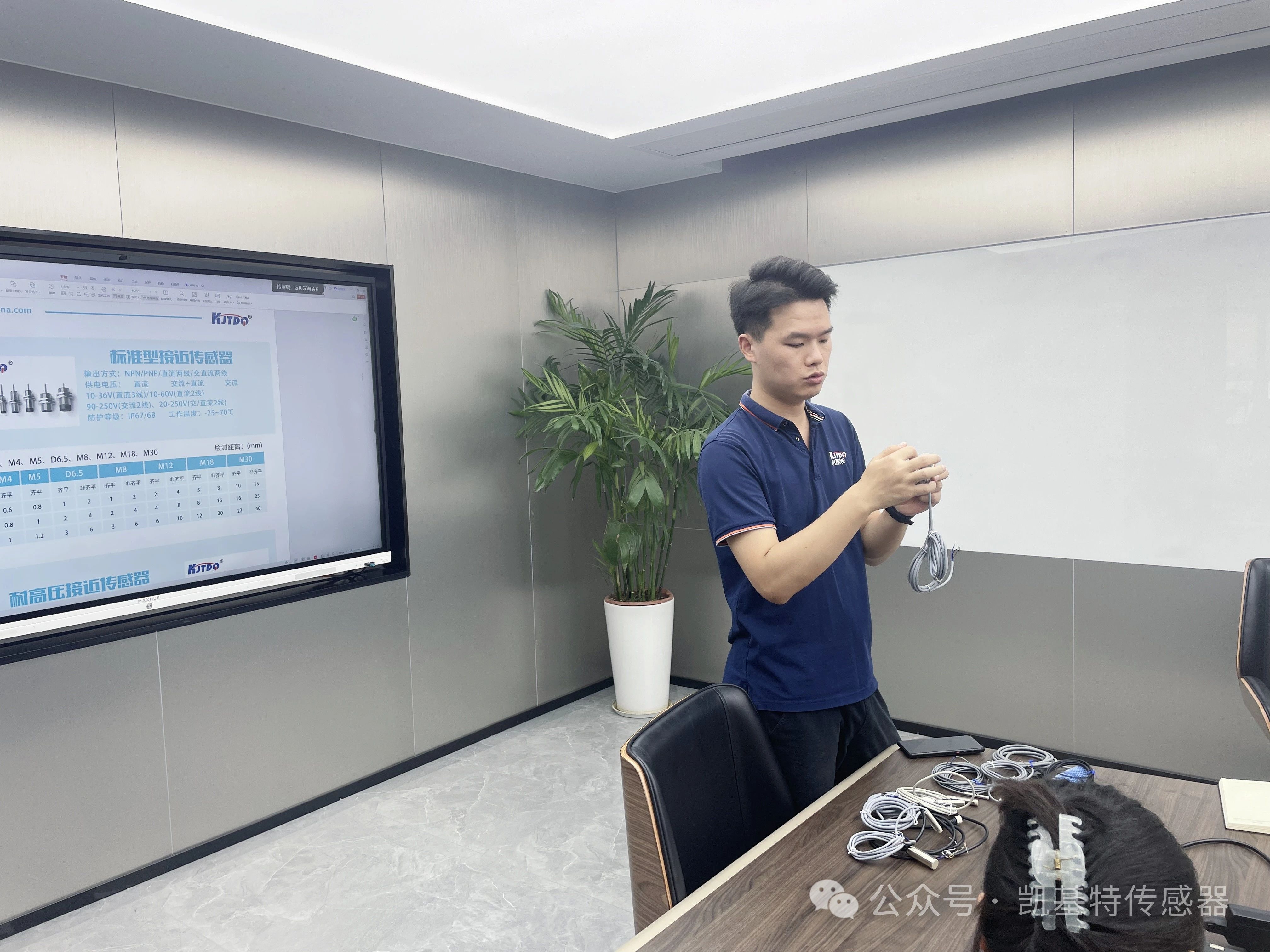 凱基特學院 | 接近開關(guān)傳感器產(chǎn)品培訓 凱基特學院 | 接近開關(guān)傳感器產(chǎn)品培訓